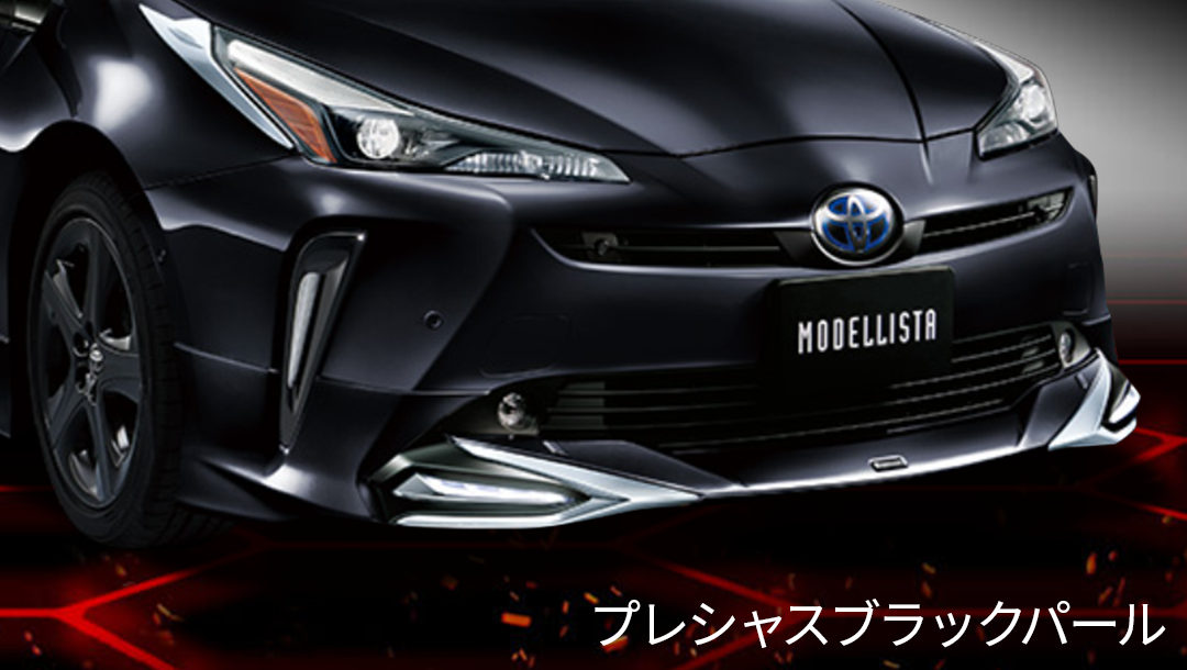 プリウス50系】フロントスポイラー ICONIC STYLE – VROOM