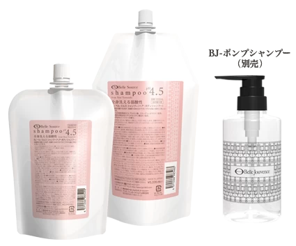 リンス | 商品紹介 | 長崎県長崎市の美容室ならBell Jouvence Vrai