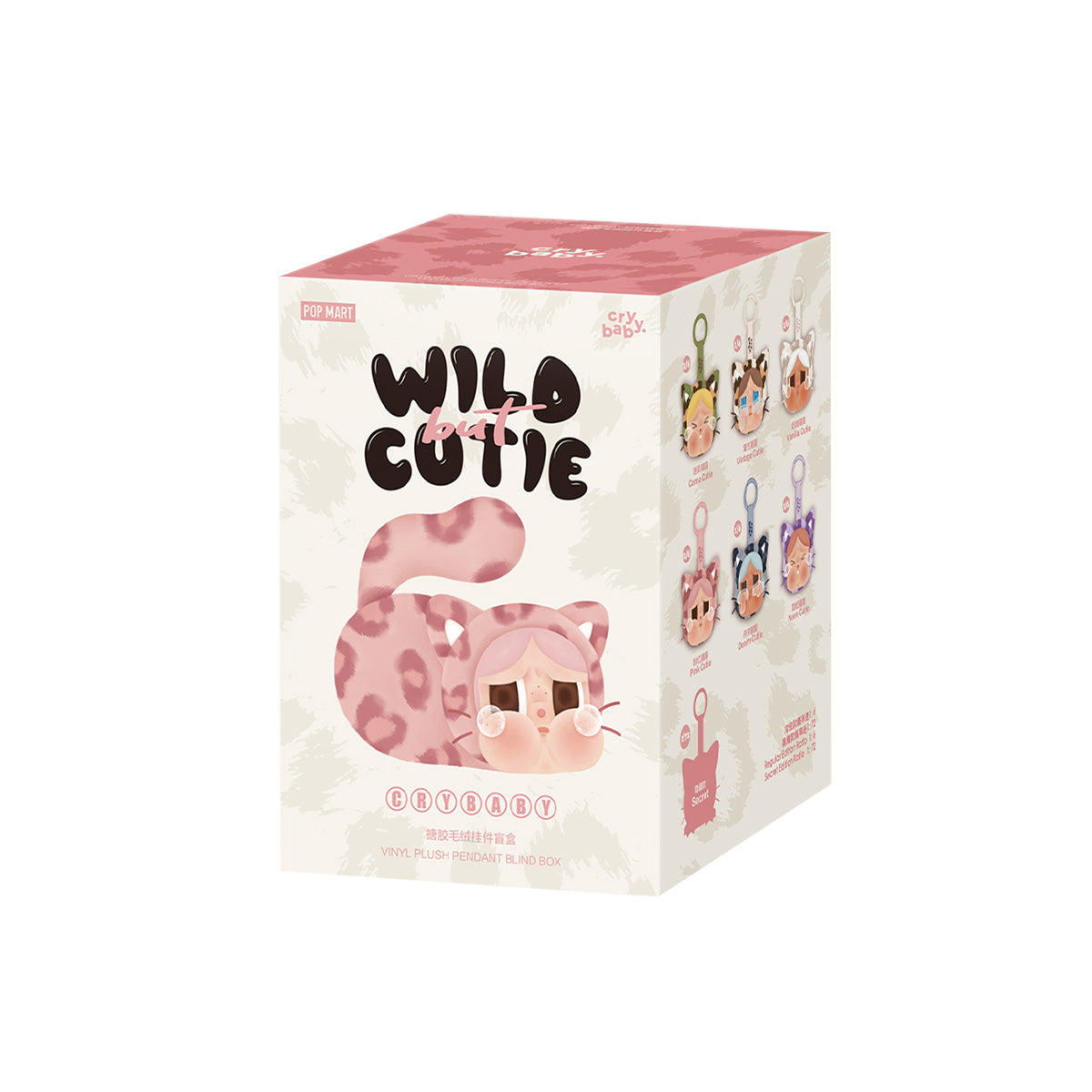 Crybaby : Wild but Cutie Plush Pendant (Styles vary) – vRare
