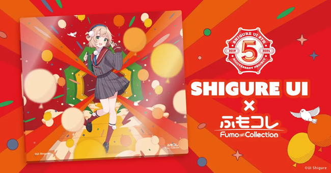 しぐれうい、活動5周年を記念した高級ガラスマウスパッド「ふもコレ