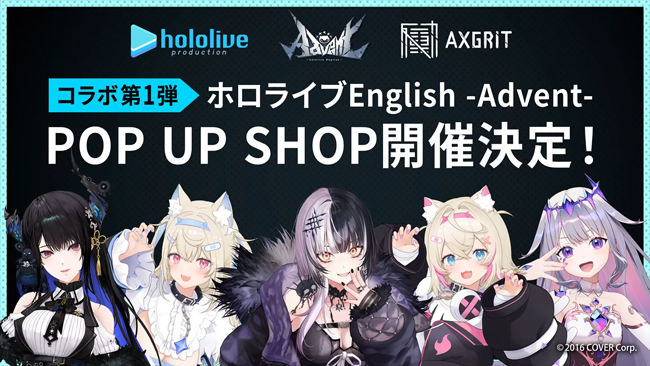 SHIBUYA TSUTAYA IP書店オープン1周年記念で新規ブランド「AXGRIT」が