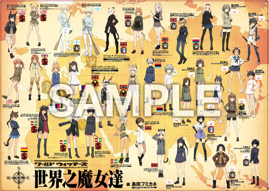 商品案内 ｜ ストライクウィッチーズ劇場版