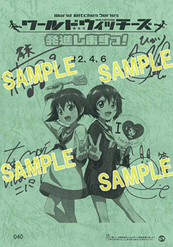 キャスト直筆サイン入り台本プレゼントキャンペーン開催決定