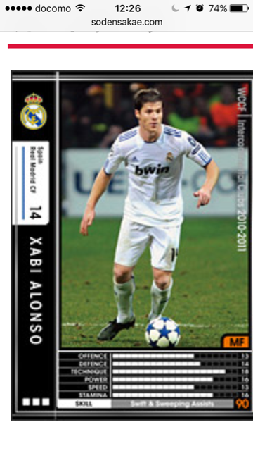 WCCF対戦攻略 初心者～中級者 「WCCF的に優秀なDMF」の紹介 : WCCF