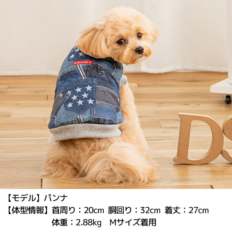 デニム柄アウター XS/S/M/L/XL/XXL/DXS/DS/DM/DL/FBS/FBM/FBL D's Chat