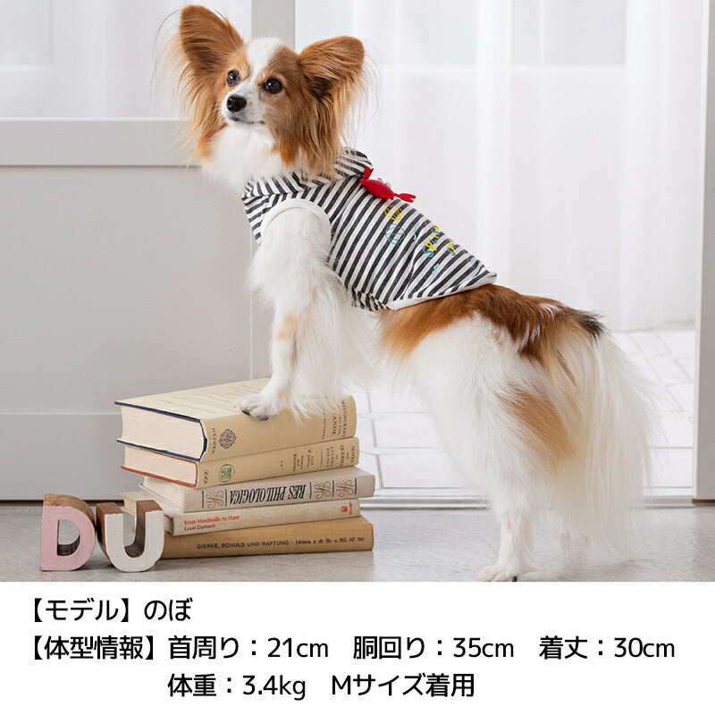 プラプラかにさんパーカ S/M/L/XL Dulce-ドゥルチェ- 犬服 ドッグ