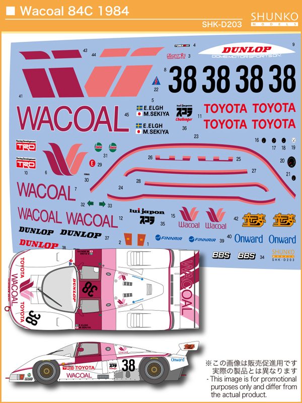 SHUNKO Model:Toyota Tom's 84C(Wacoal) 1984 Decal – ワンワン屋
