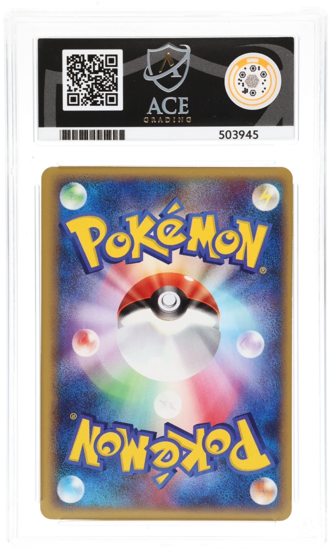 ACE 10 Gengar Lost Link 015/040 Holo 2010 Pokemon Japanese