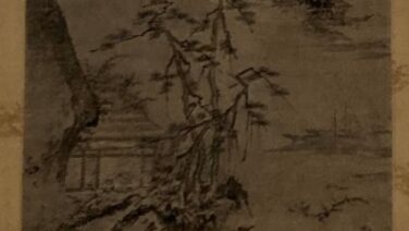 国宝-絵画｜水色巒光図（伝周文筆）［奈良国立博物館］ | WANDER 国宝