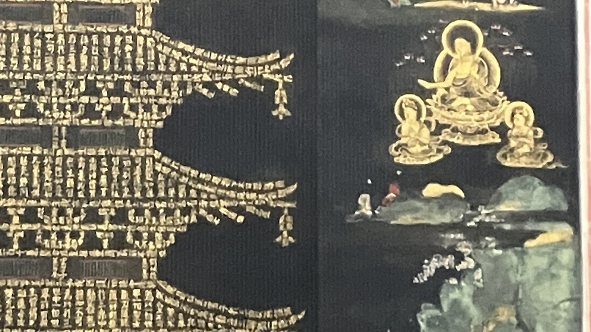 国宝-絵画｜金光明最勝王経金字宝塔曼荼羅図［中尊寺大長寿院/岩手