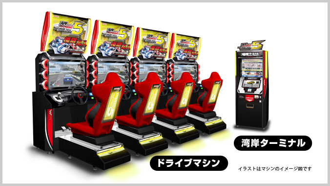 WANGAN MIDNIGHT MAXIMUM TUNE 5