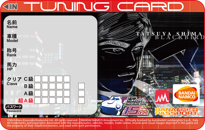 限定品と言われるとつい買ってしまう（未来研通信）｜WANGAN