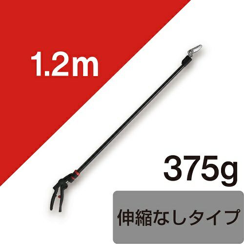 超軽量プロ用高枝鋏カーボンチョキ1.2M採収タイプ 160PCC-1.2D｜アルス