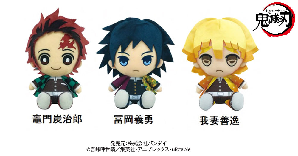 ぬいぐるみ【鬼滅の刃chibiぬいぐるみ<我妻 善逸あがつま ぜんいつ