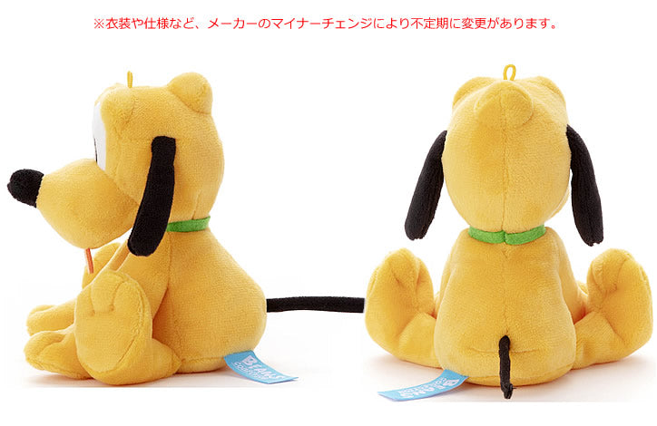 プルートぬいぐるみ 大量まとめ売り プルート ぬいぐるみ 47匹 まとめ売り レア レトロ ディズニー - メルカリ