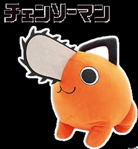 チェンソーマン ポチタ 大きい ぬいぐるみ 公式ライセンス商品 – WAFUU