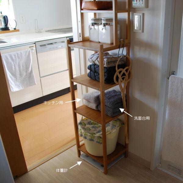 IKEA 】洗面室に竹シェルフを置きました【 RÅGRUND ローグルンド