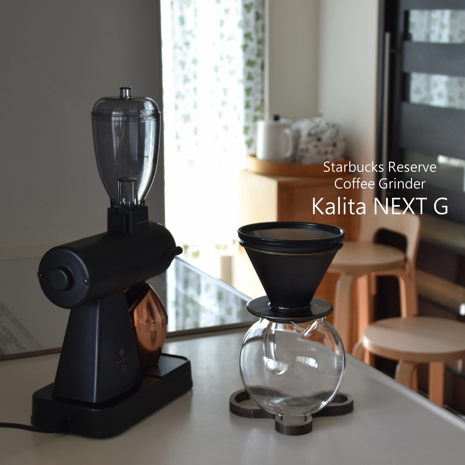 Kalita NEXT G 】コーヒーグラインダーの使い方・お手入れ・違い