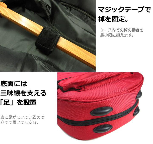 Shop ソフトケース（細棹・中棹用） at 和楽器市場·新館 | 和楽器市場·新館