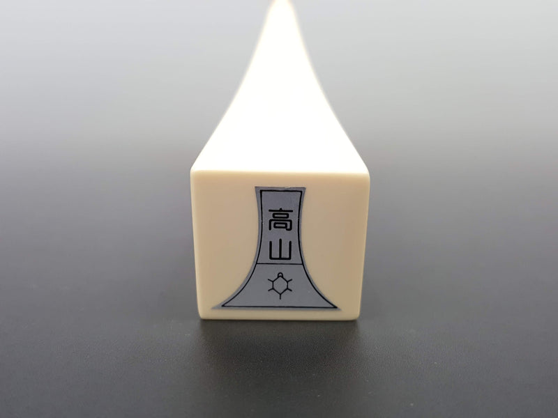 三味線用・撥】高山製 NEW甲（津軽用新素材撥） | 和楽器市場·新館