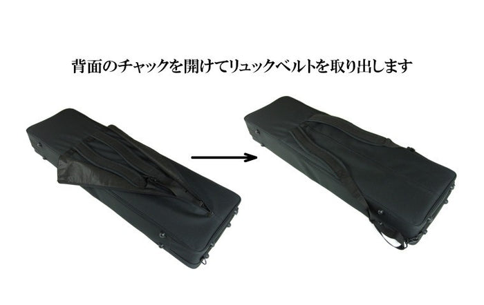 三味線ケース】新・超軽量長ケース・超撥水（細棹・中棹三味線用