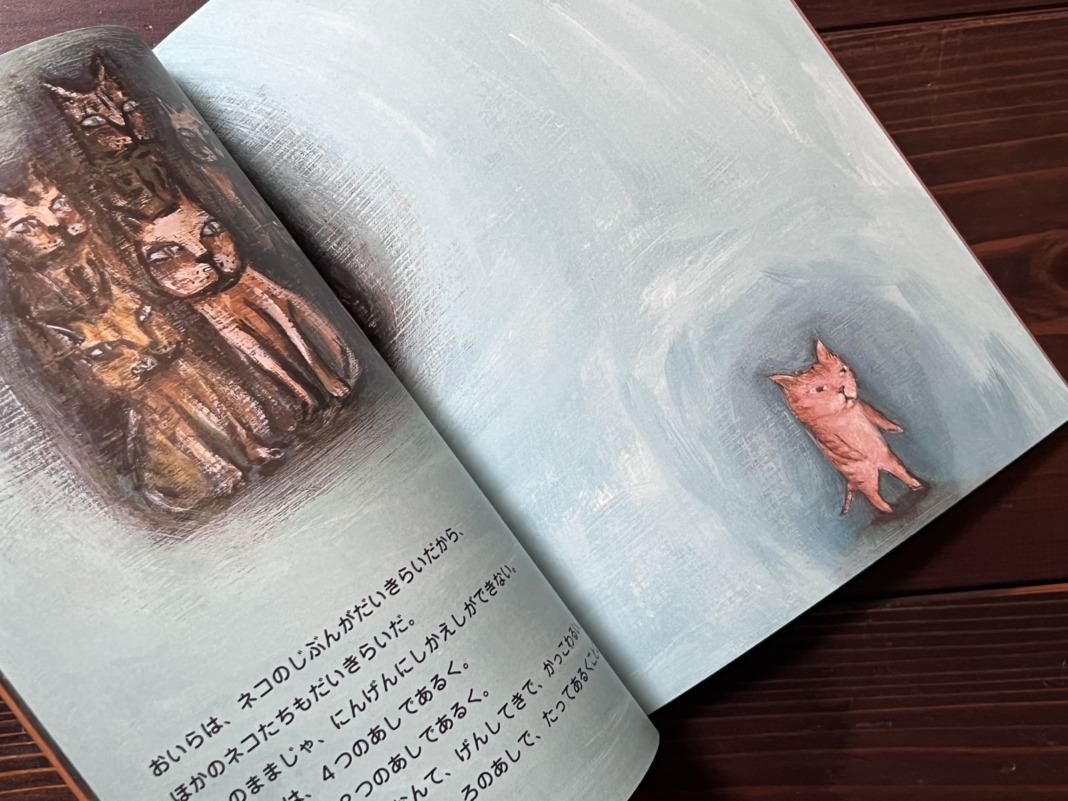 再入荷しました！【サイン入り】にんげんみたいな猫 | 猫本専門書店