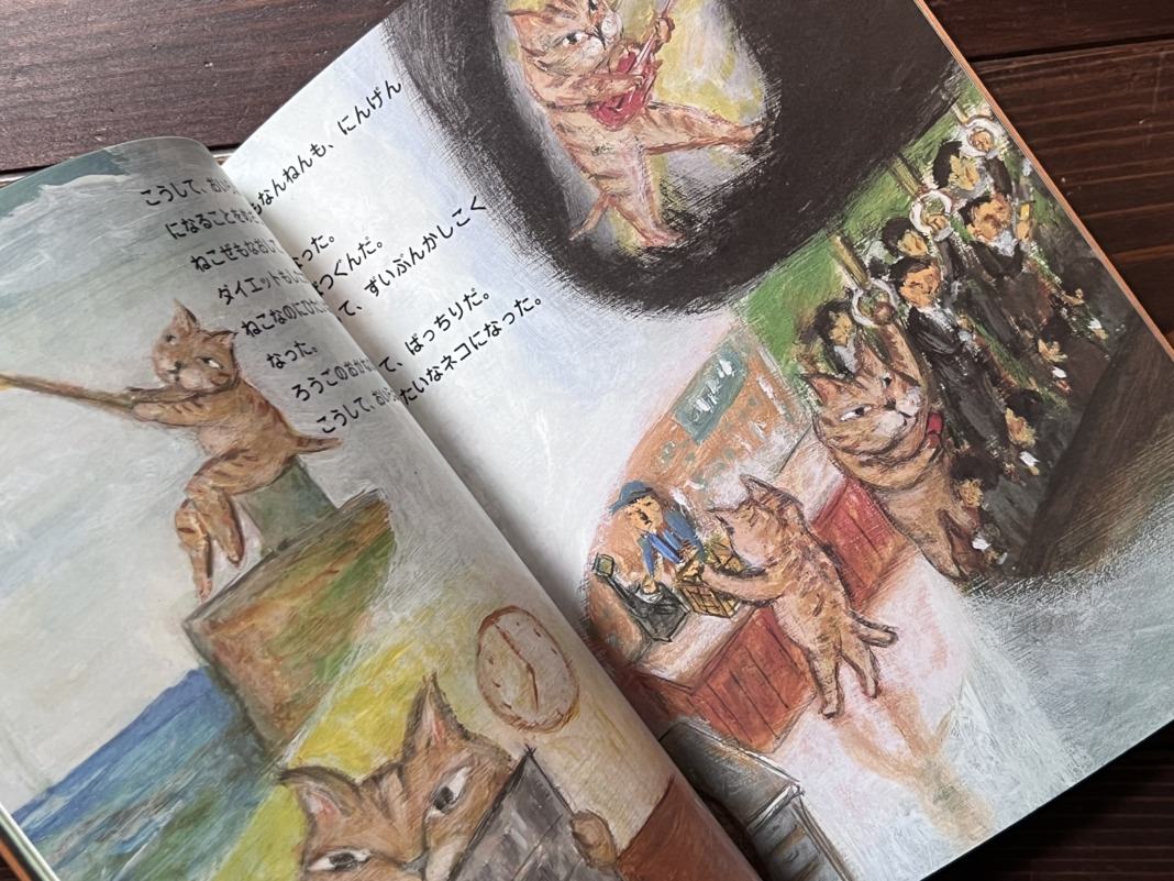 再入荷しました！【サイン入り】にんげんみたいな猫 | 猫本専門書店