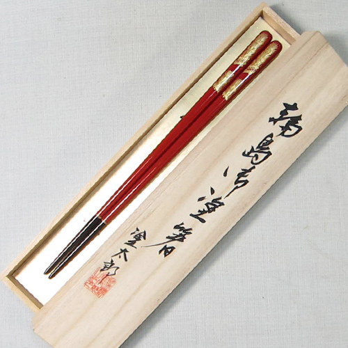 輪島塗漆器の工房直販 輪島塗太郎 / 輪島市 塗太郎 / 輪島塗 箸 手彫り