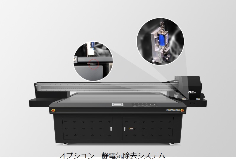 超大型UVプリンター サインボード 垂れ幕UV印刷
