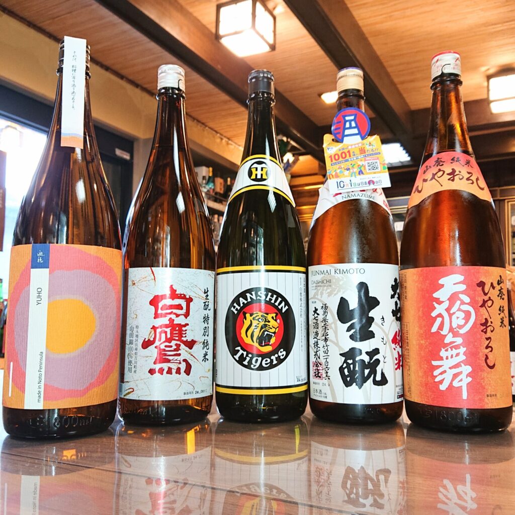 燗でおいしい！「遊穂 年輪」「白鷹 赤ラベル」「阪神タイガース」「大