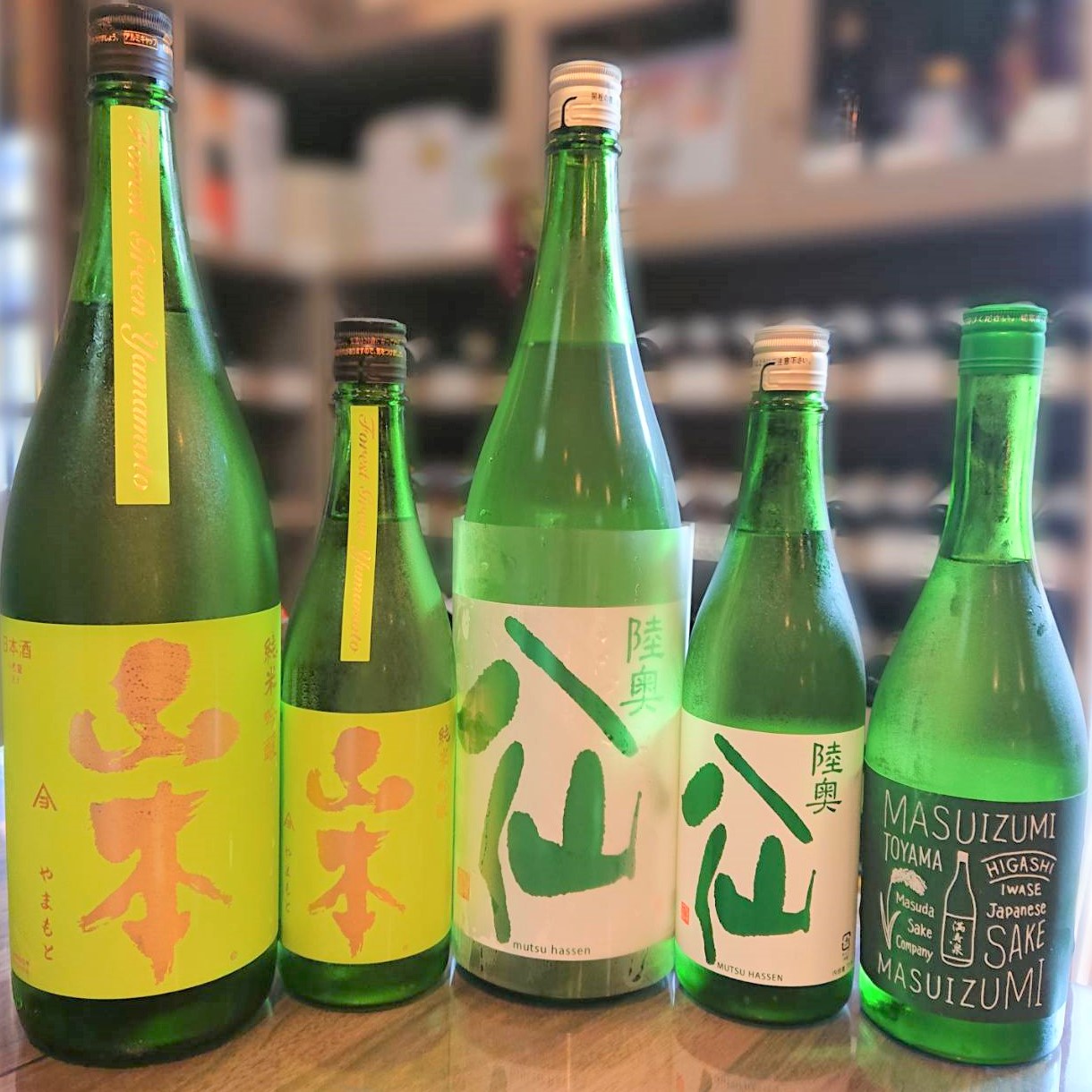 秋の始まりは「グリーン」のお酒から！山本 フォレストグリーン、陸奥