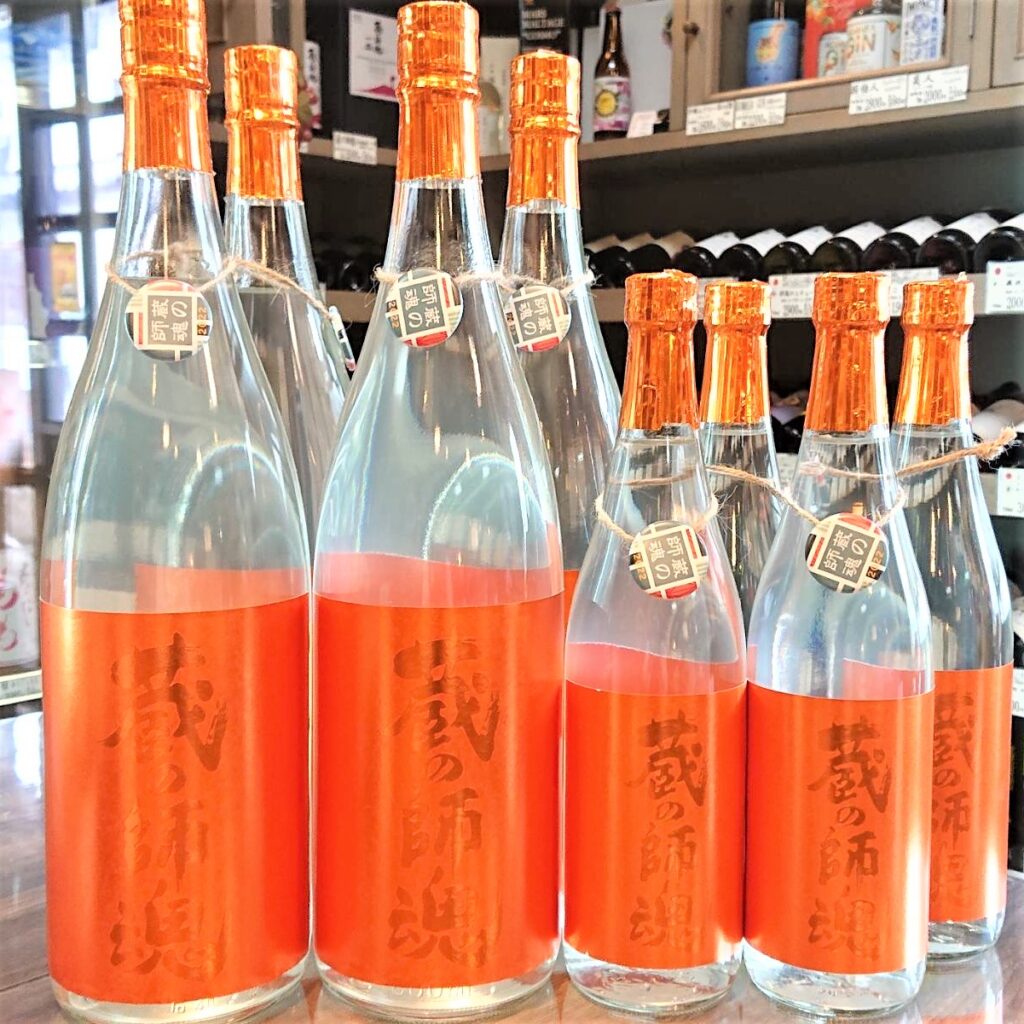 今年の新焼酎は「蔵の師魂 The Orange 新焼酎」！ | 若松屋酒店