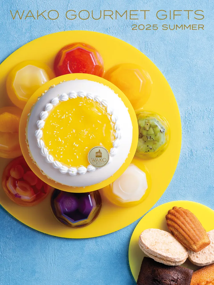 WAKO GOURMET GIFTS 2025 SUMMER | WAKO公式オンラインブティック