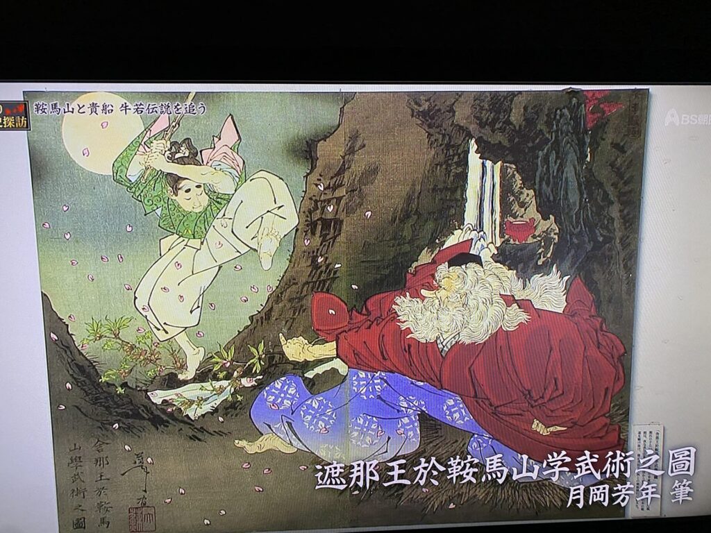 牛若丸と天狗の伝説－鞍馬寺 - 山歩き町歩き日記