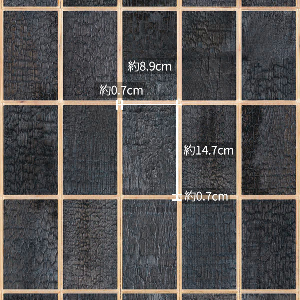 Waste Tiles Wallpaper by Piet Hein Eek / Burnt PHE-27 | 輸入壁紙