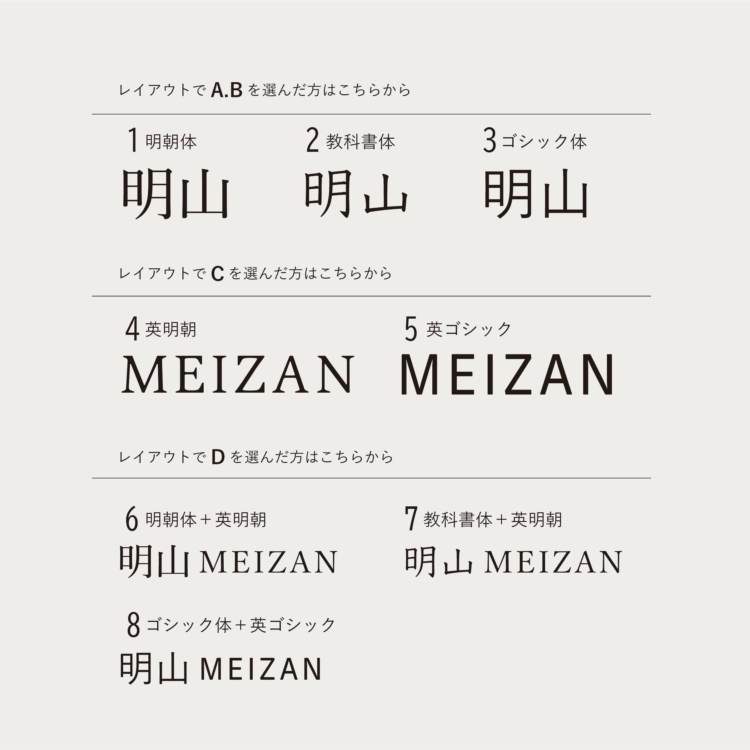 表札200×80mm | 明山 オンラインショップ