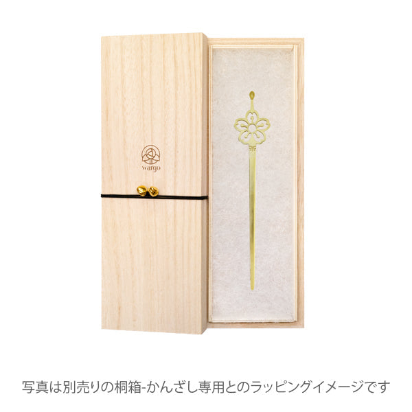 花紋平打一本簪‐桜／真鍮｜普段使いの簪・ヘアアクセサリーブランド