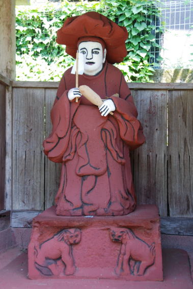 旅行記 ・小林市の田の神 － 宮崎県小林市