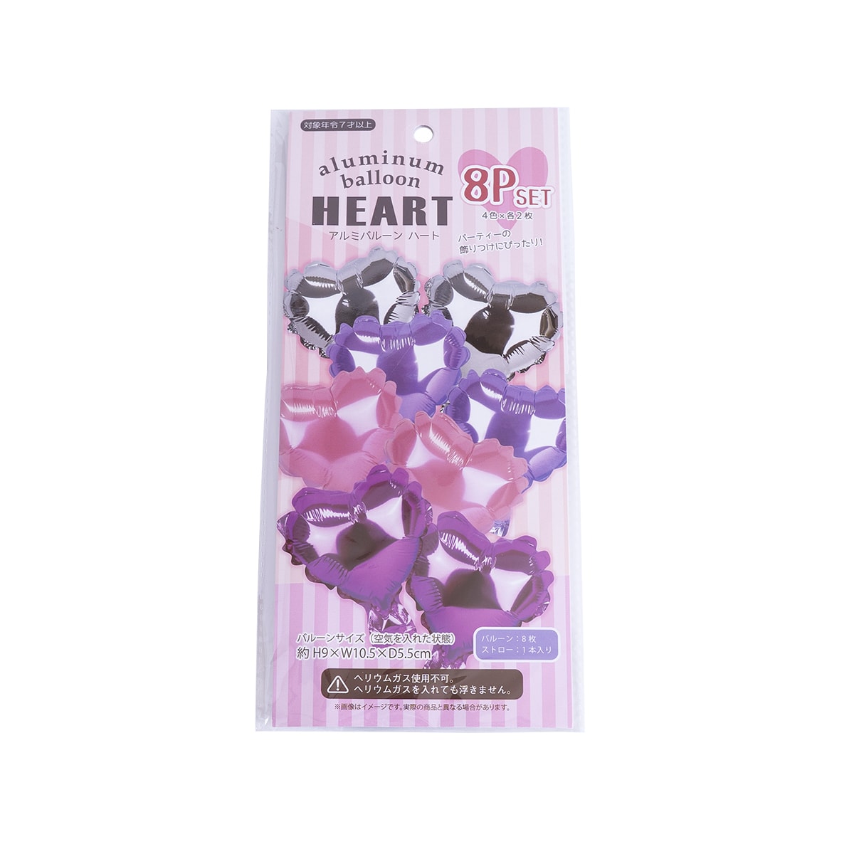風船 ふうせん アルミバルーンハート 4P 338163