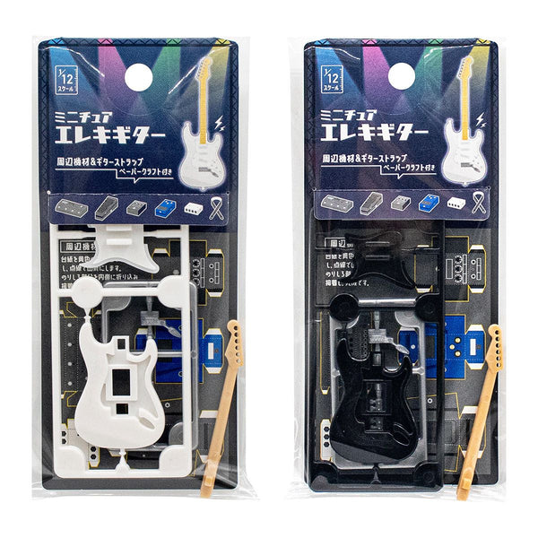 ミニチュア エレキギター 359931