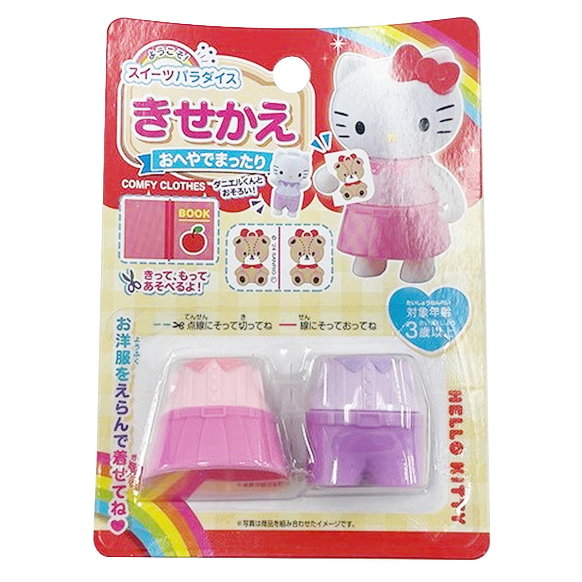 OUTLET】sanrio キティ ダニエル スイーツパラダイス きせかえまったり
