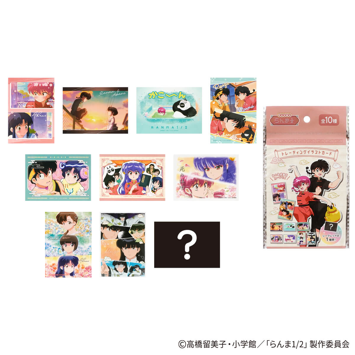 OUTLET】らんま1/2 イラストカード ポップ柄 コンプリートセット 371533