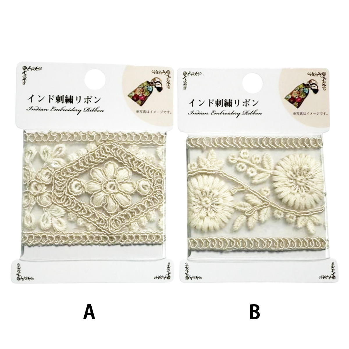 インド刺繍リボン 373942