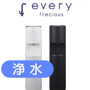 速報】浄水型ウォーターサーバー初のcafeタイプが新登場！エブリィフレ