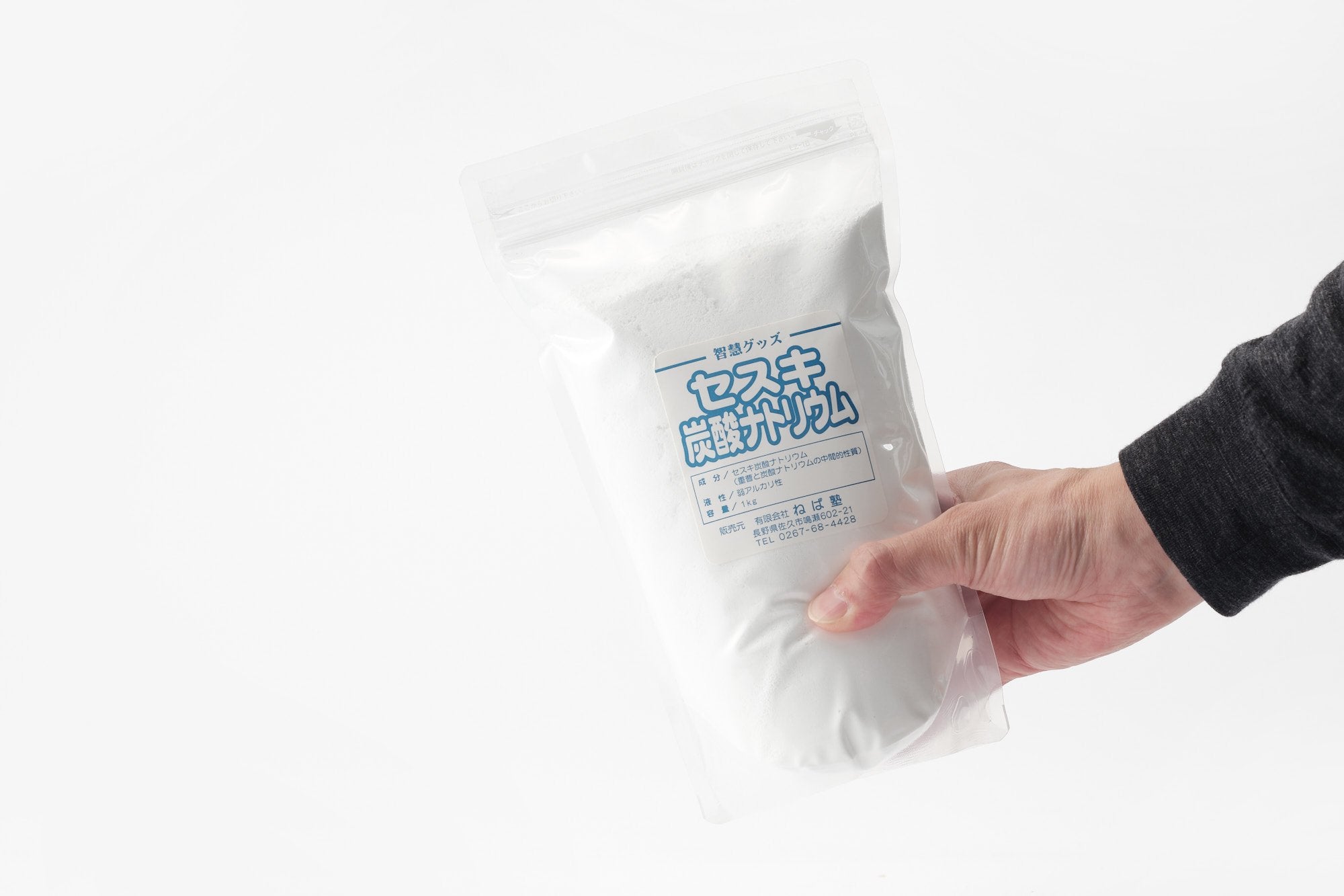 セスキ炭酸ナトリウム｜ねば塾