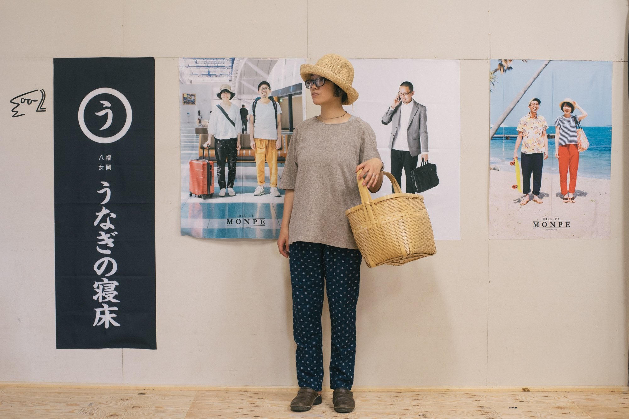 ラフィアハット｜松野屋