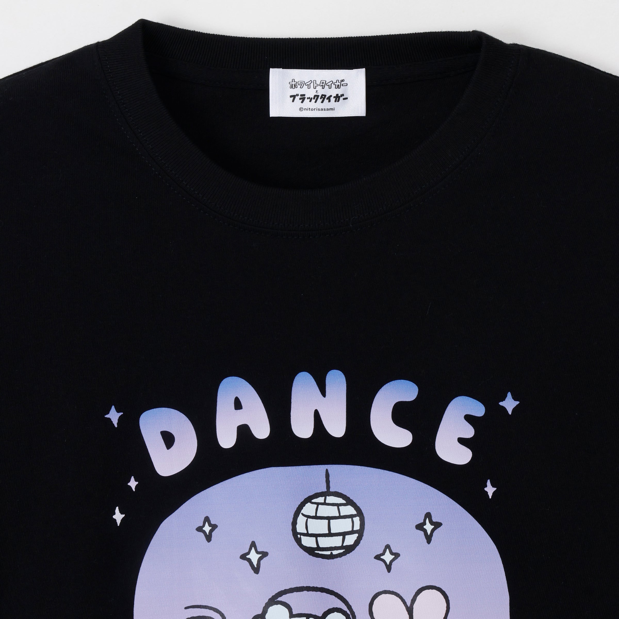 ホワイトタイガーとブラックタイガー Tシャツ DANCE ブラック | とらえ