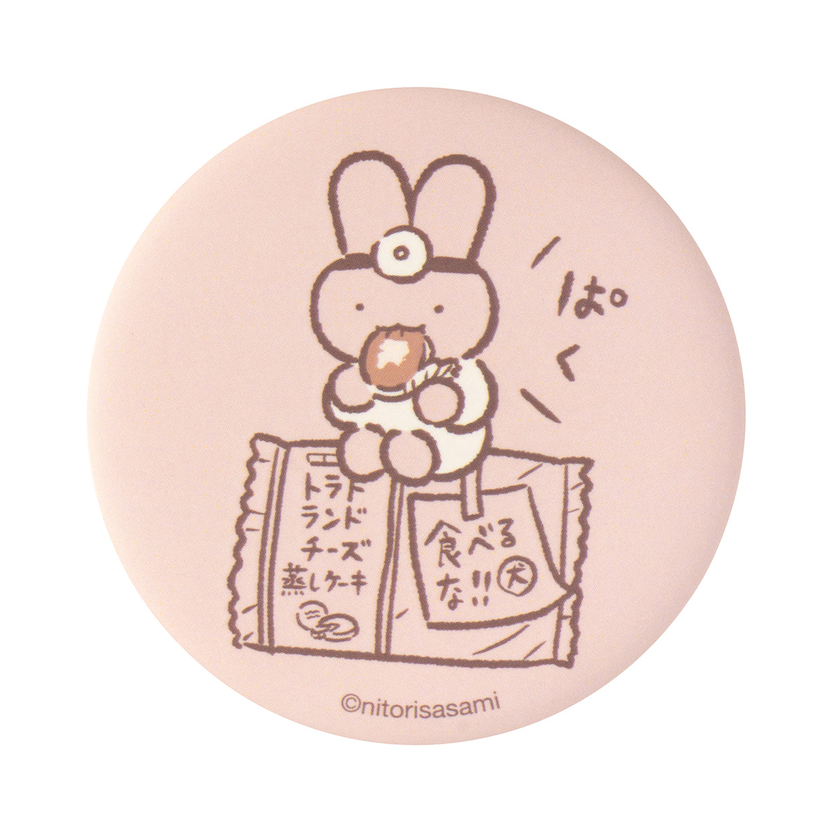 ホワイトタイガーとブラックタイガー トレーディングオトナなマット缶