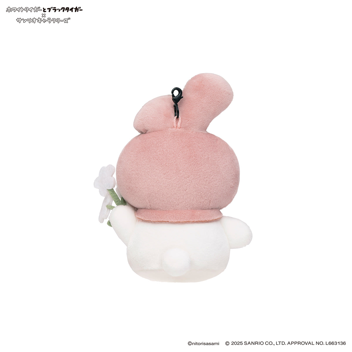 ホワイトタイガーとブラックタイガー×サンリオキャラクターズ ミニ