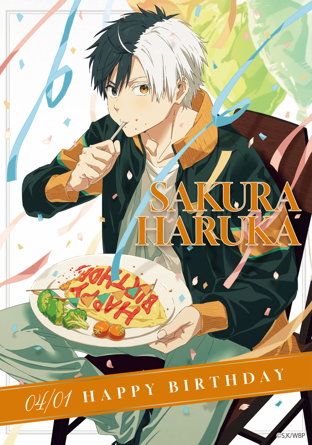 SPECIAL | TVアニメ『WIND BREAKER』